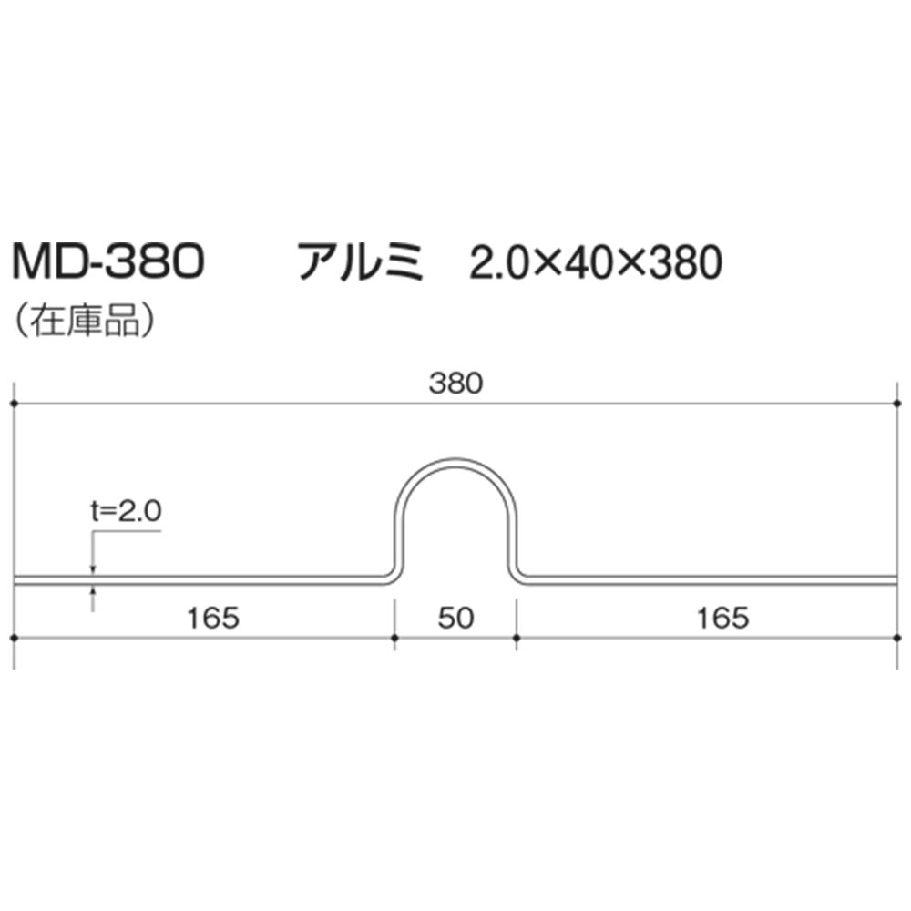 MD-380