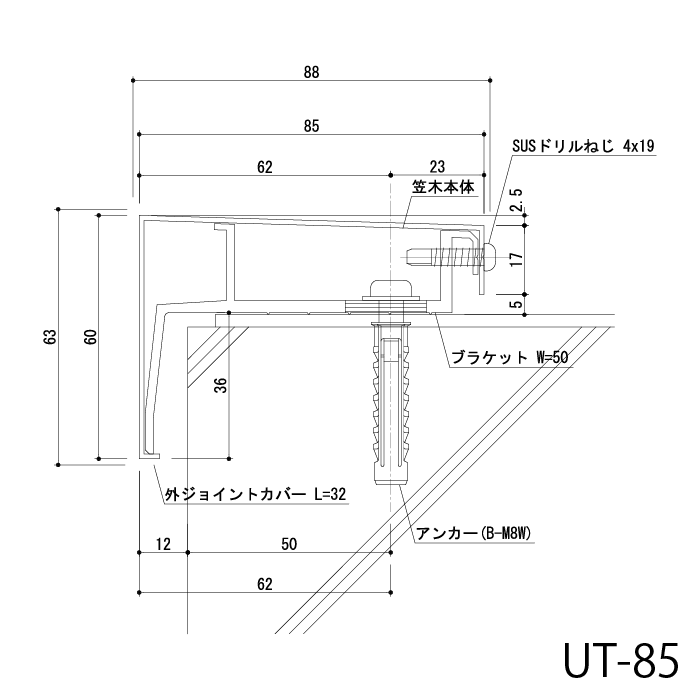 UT-85