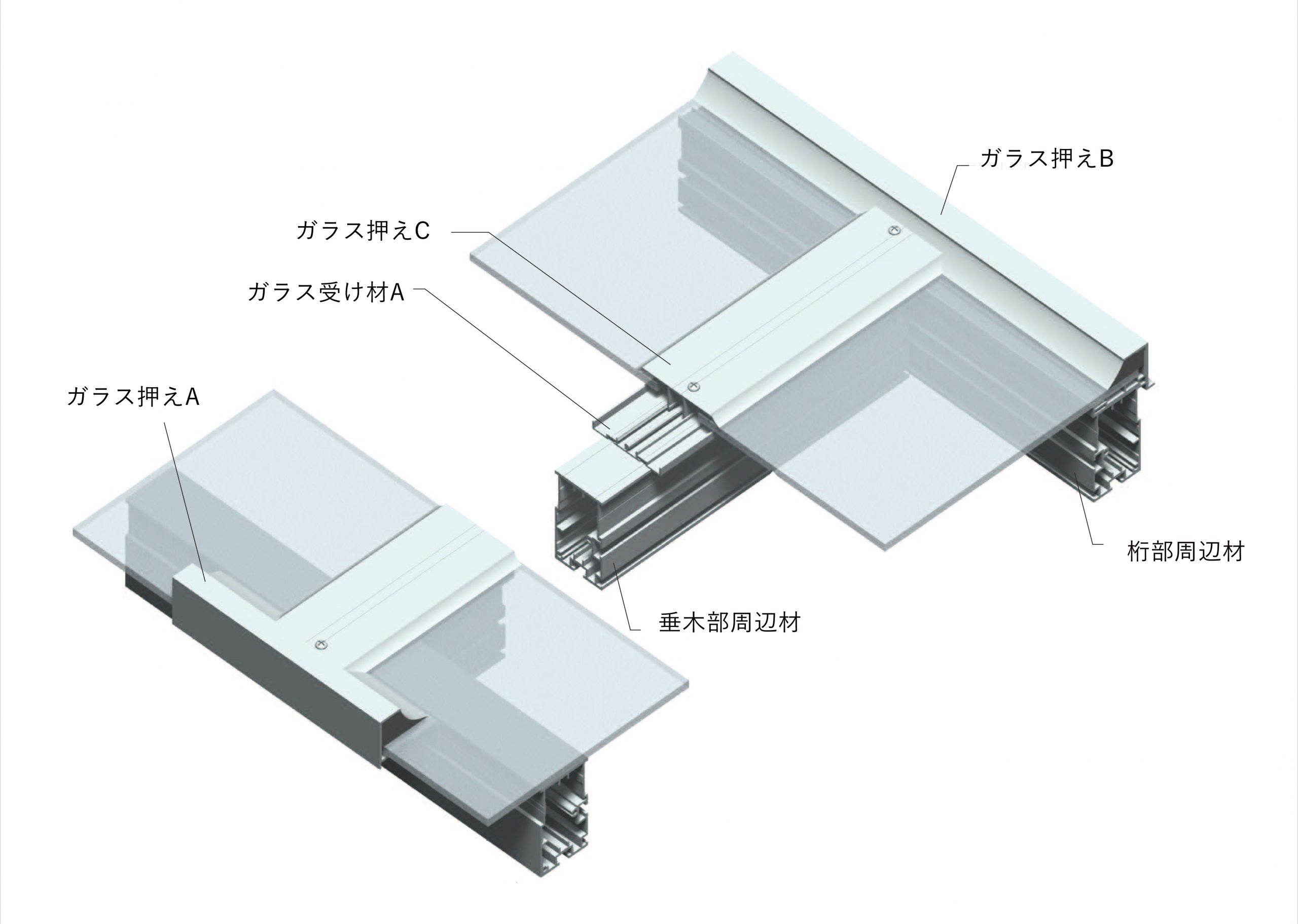 アルミ枠ガラス庇 アークライト 成形伸縮目地やアルミ金物を取り扱うメーカ 白水興産株式会社