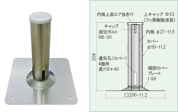ステンレス脱気筒・脱気盤