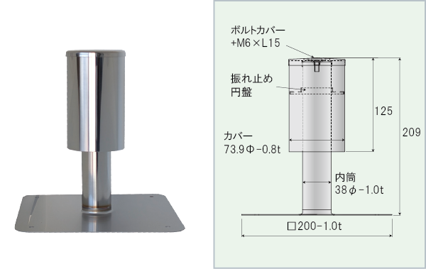 ステンレス脱気筒・脱気盤