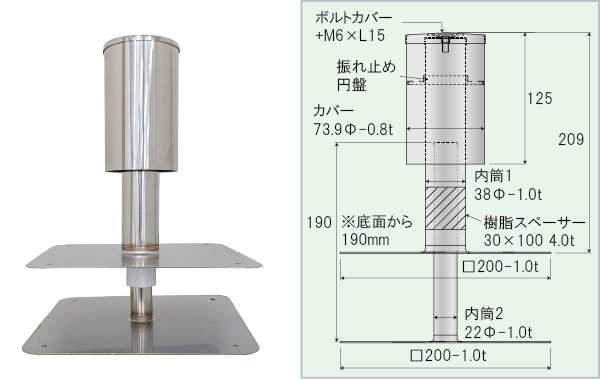 ステンレス脱気筒・脱気盤
