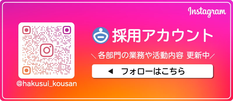 SNS-PR用バナー