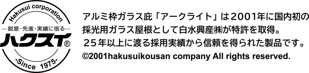 認証マーク（横タイプ）