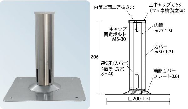 ステンレス脱気筒・脱気盤