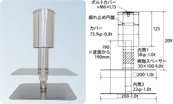 ステンレス脱気筒・脱気盤